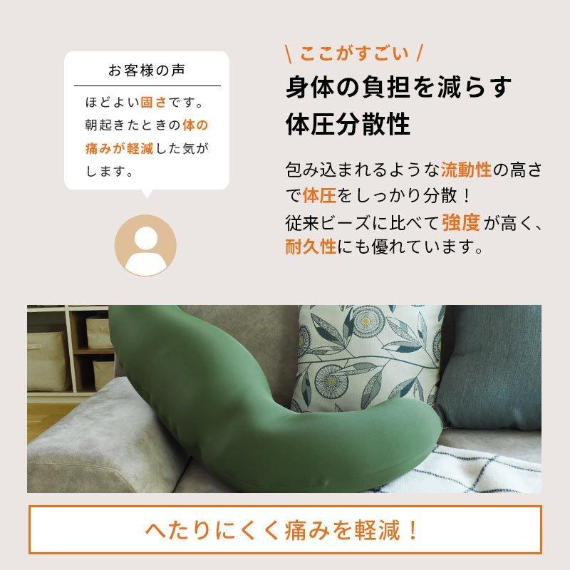 抱き枕 抱きまくら 肩こり 首こり 首が痛い 本体 MOGU 日本製 気持ちいい 本体＋専用カバー セット 極小ビーズ枕 横寝の画像