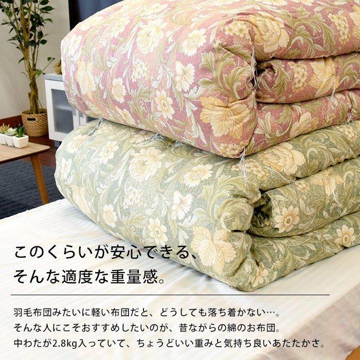 掛布団　合い掛布団　シングル　春用　秋用　米綿　和布団　手作り　日本製 和布団 掛け布団 シングル 日本製 高級スーピマコットン使用 綿100