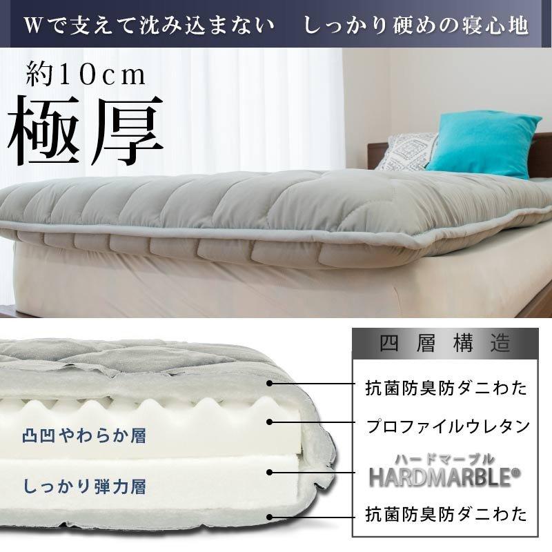 敷布団 敷き布団 極厚 ボリューム 抗菌 体圧分散 日本製 防臭 高反発 シングル FUKATTO ふとん 防ダニ イナズマV超13,800円 敷きふとん 敷布団 敷き布団 極厚 ボリューム 抗菌 体圧分散 日本製 防臭 高反発 シングル FUKATTO ふとん 防ダニ イナズマV超13,800円 敷きふとん