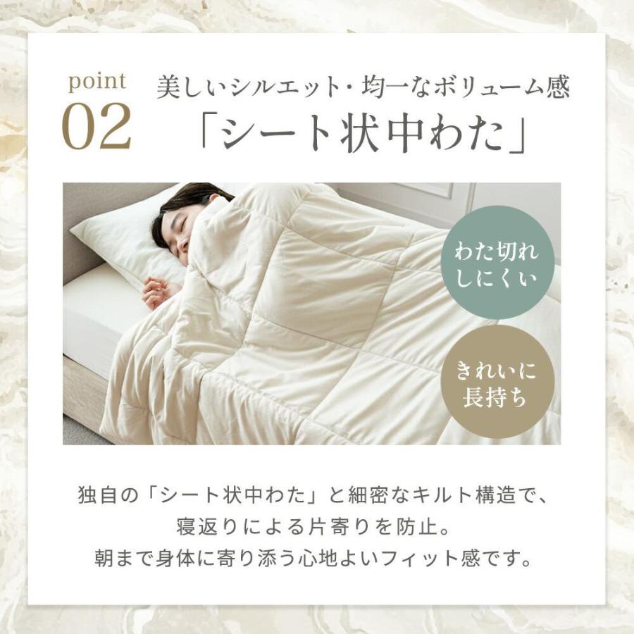 西川（nishikawa） 掛け布団 肌掛け布団 シングル 2枚セット 洗える