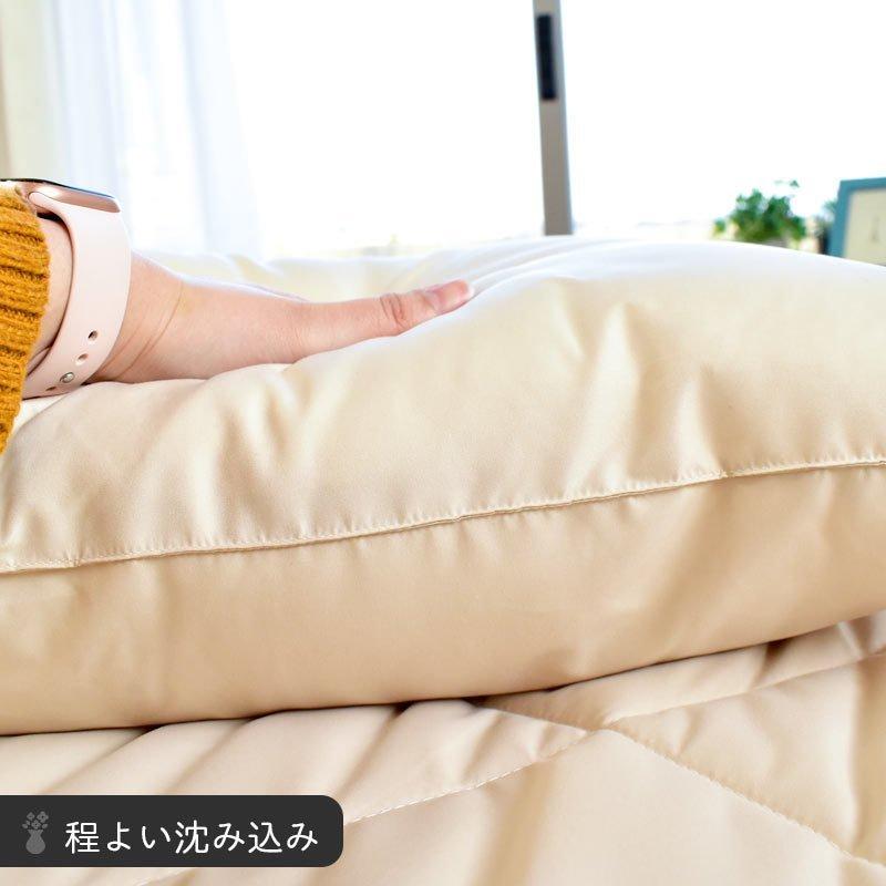 西川（nishikawa） 布団セット シングル 3点セット 東京西川 羊毛混