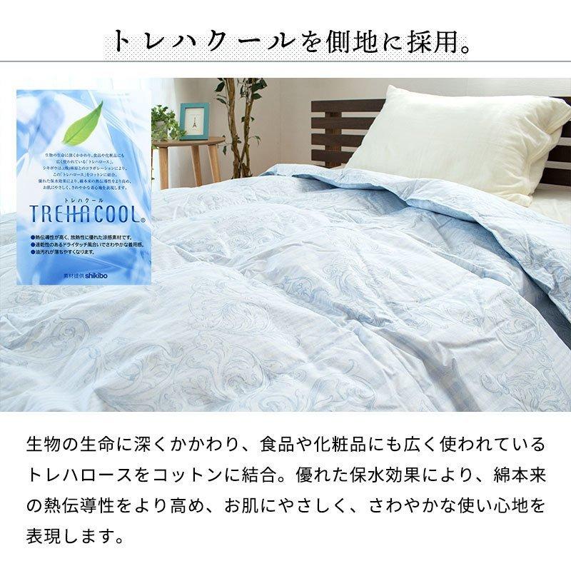 西川（nishikawa） 羽毛肌掛け布団 シングル 日本製 ハンガリー産