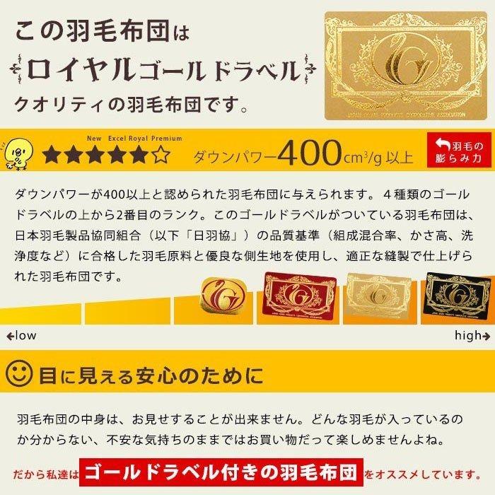 伊藤清商店 河田フェザー 羽毛布団 ダブル 日本製 フランス産ダウン90