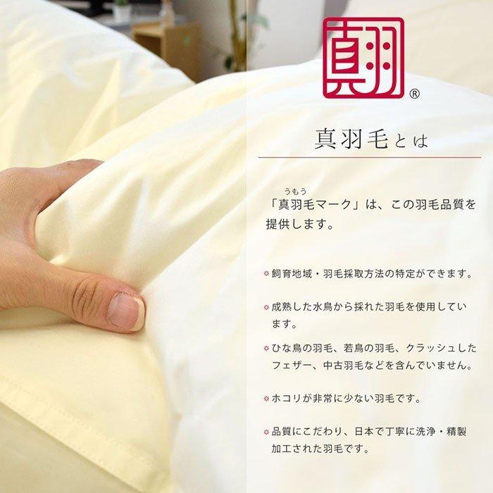 羽毛布団 キング 日本製 グース93％ 国内洗浄 羽毛掛け布団 ロイヤル