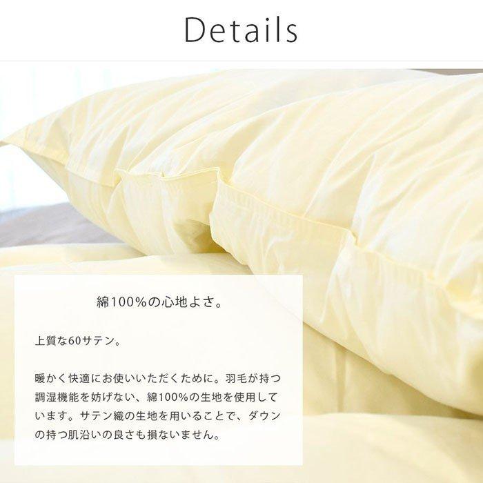 羽毛布団 キング ニューゴールド 白色 日本製 230×210cm 羽毛布団 キング 日本製 グース93％ 国内洗浄 羽毛掛け布団 ロイヤル