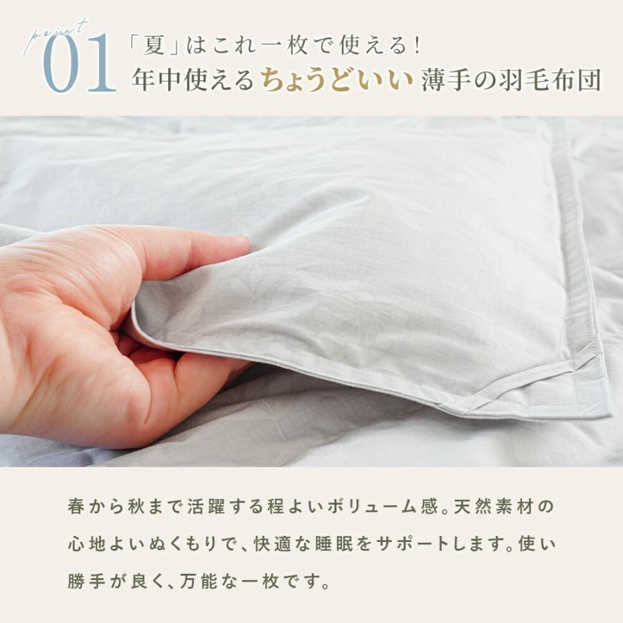 当社限定 国産 ダウンケット シングル エコテックス ホワイトダウン90