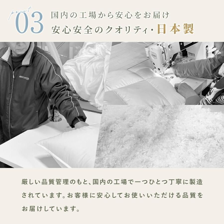 当社限定 国産 ダウンケット シングル エコテックス ホワイトダウン90