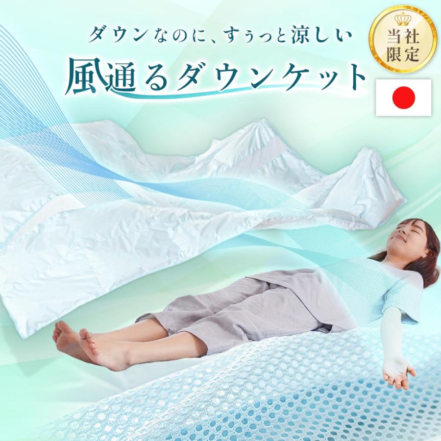 【新品未使用】羽毛肌掛け布団 花柄　ダウン90%フェザー10% シングル ダウンケット 羽毛肌掛け布団 シングルロング 日本製 ダウン90