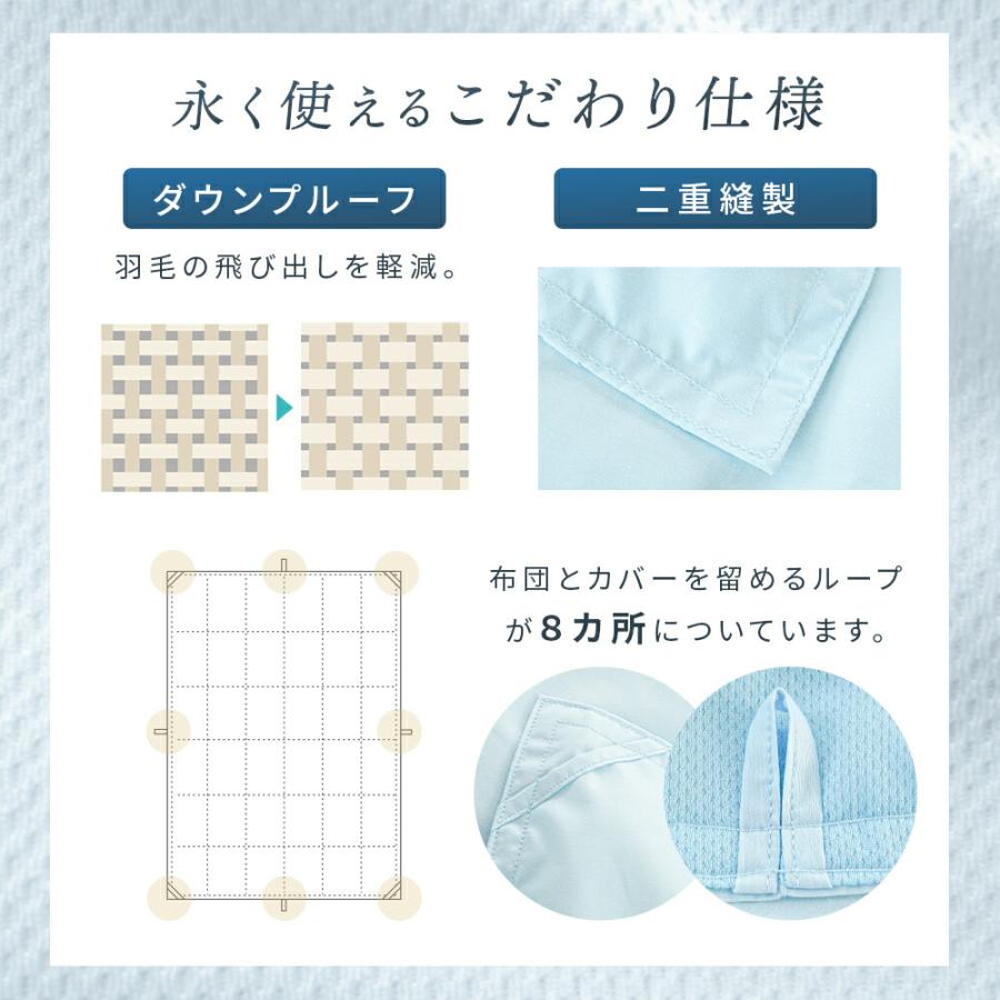 ダウンケット 羽毛肌掛け布団 シングルロング 日本製 ダウン90