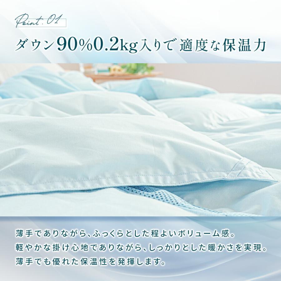 ダウンケット 羽毛肌掛け布団 シングルロング 日本製 ダウン90
