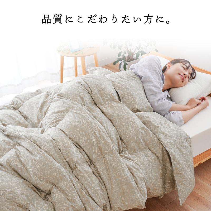 西川 羽毛肌掛け布団 シングル ダウン90% 増量400g 日本製 西川 羽毛肌掛け布団 シングル ダウン90% 増量400g 日本製
