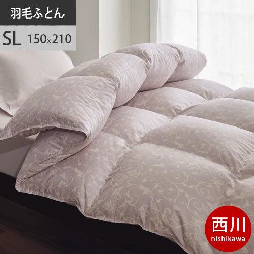 西川 ゴア 羽毛掛けふとん シングルロング 150×210cm 1.25kg 日本製 