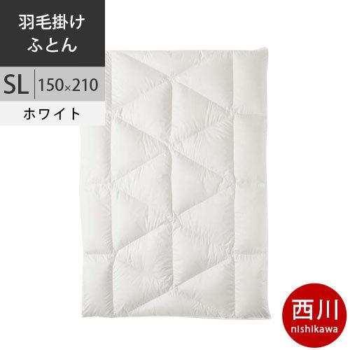 西川プレミアム 西川 プレミアム 羽毛掛けふとん (SL シングルロング