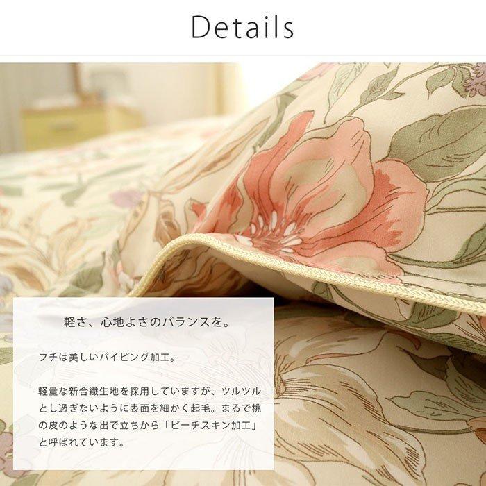 羽毛掛け布団　伊藤清商店　日本製　フランス産ダックダウン93% 羽毛布団 ポーランド産ホワイトダックダウン93% 立体キルト ロイヤル