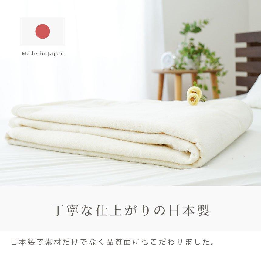 西川 シルク毛布 シングル 日本製 シルク&ウール ブランケット 西川 シルク毛布 シングル 日本製 シルク&ウール ブランケット