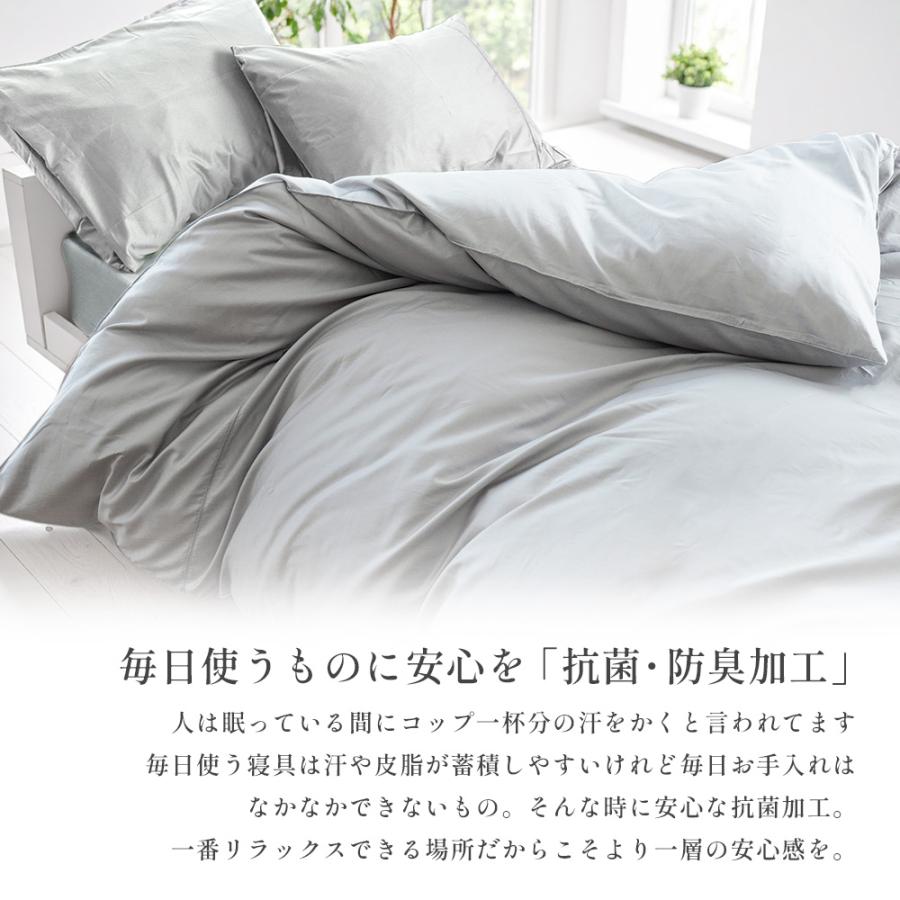 ロマンス小杉 掛け布団カバー シングル RCS スーピマ 綿100％ 日本製