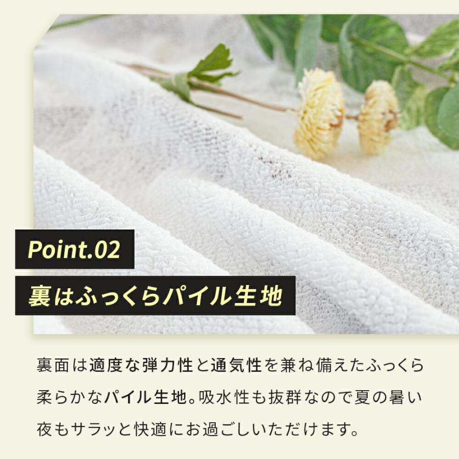 2枚セット】今治タオル ガーゼケット パイル 5重ガーゼ リバーシブル