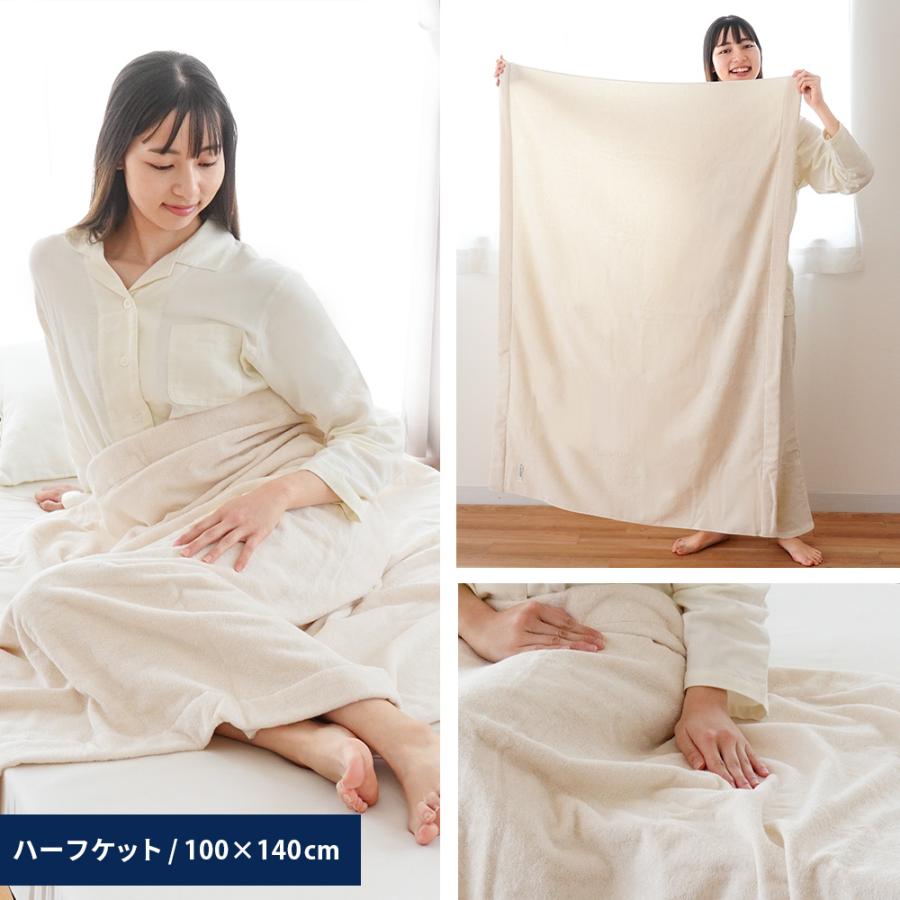 今治タオル（imabari towel） 今治 タオルケット ハーフ 100×140cm