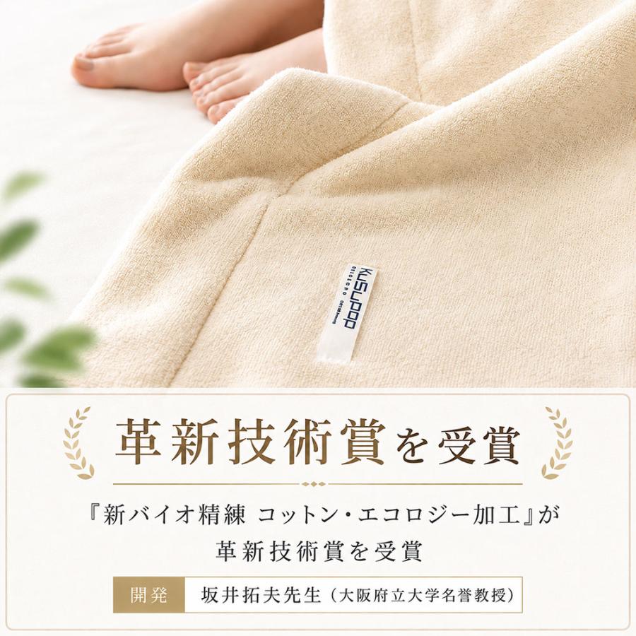 今治タオル（imabari towel） 今治 タオルケット 綿100％ シングル