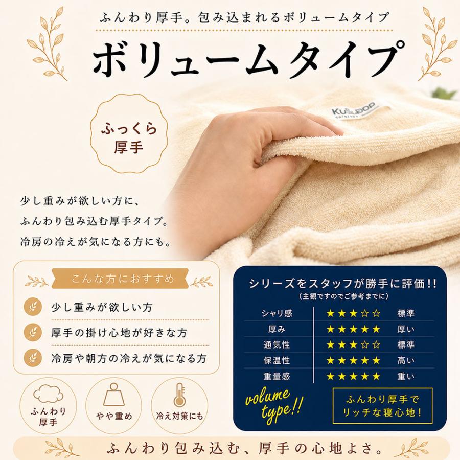 今治タオル（imabari towel） 今治 タオルケット 綿100％ シングル