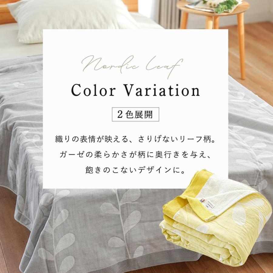 2枚セット 今治タオル ガーゼケット 5重ガーゼ シングル 綿100％ 日本