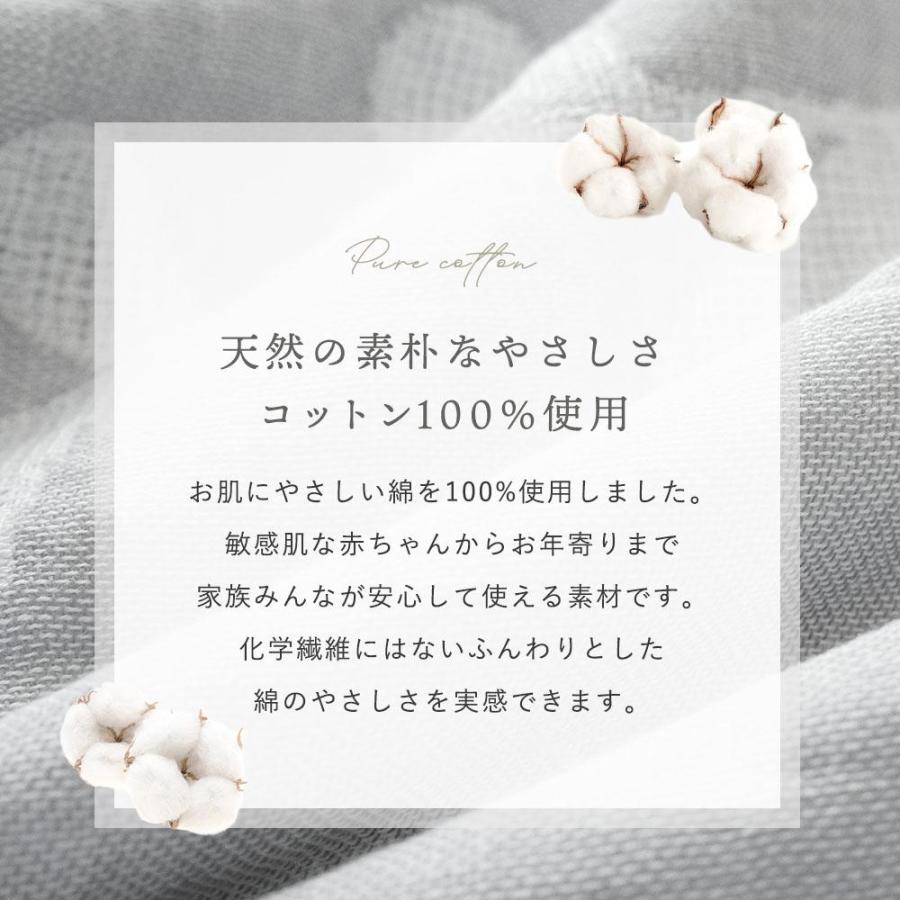 2枚セット 今治タオル ガーゼケット 5重ガーゼ シングル 綿100％ 日本