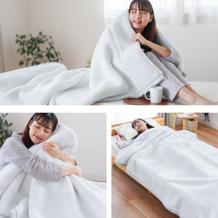 西川（nishikawa） 毛布 ダブル メガオーロラ 2枚合わせ ふっくら超