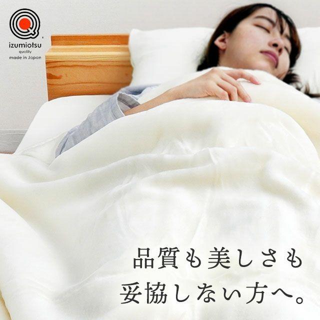 西川 暖かい毛布 毛布 ダブル 日本製 ロングファー衿付き2枚