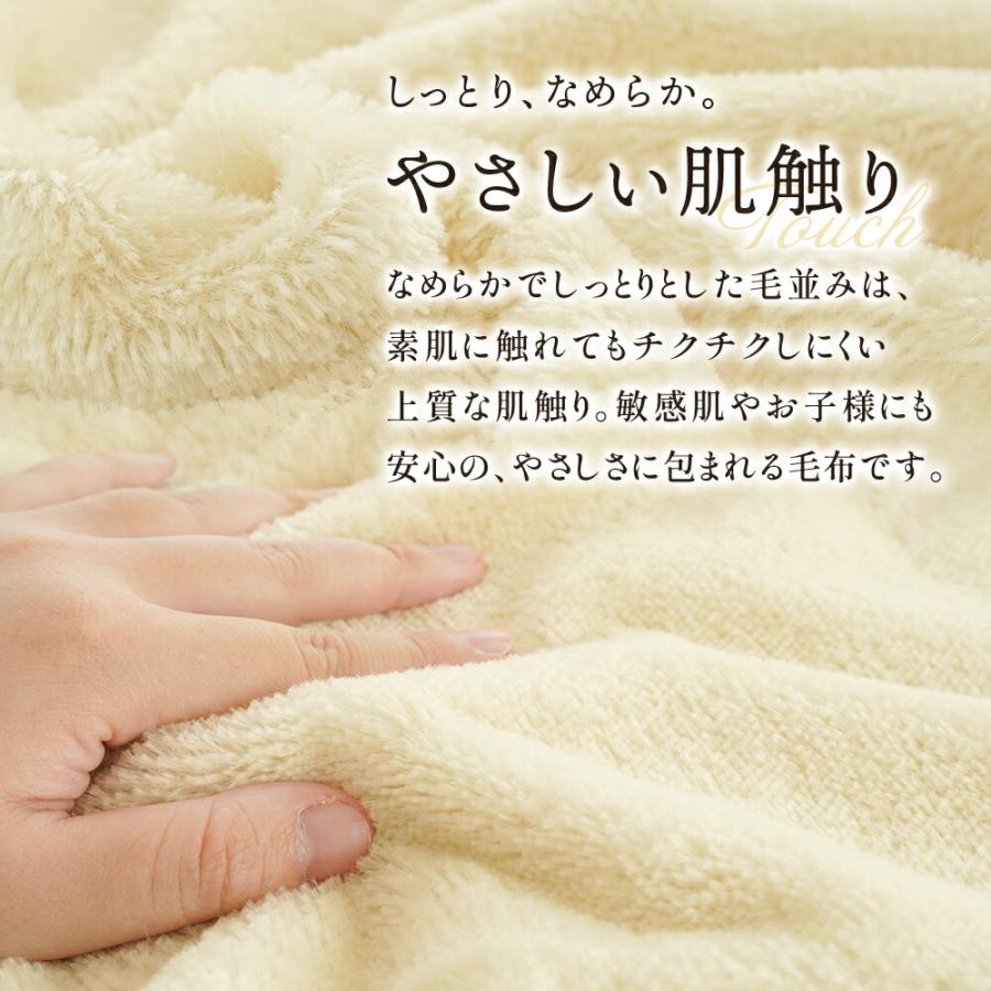 西川（nishikawa） モヘヤ 掛け毛布 モヘア カシミヤに匹敵する光沢と