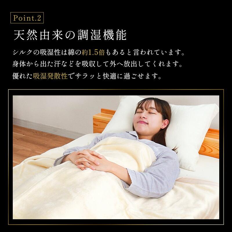 シルク毛布 シングル 日本製 絹100％ 天然 掛け毛布 暖かい毛布