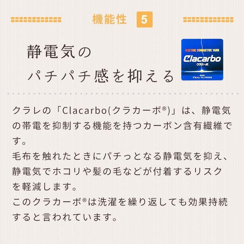 西川 毛布 シングル 日本製 アクリル100％ 吸湿 発熱 静電気防止 抗菌 防臭 2枚合わせマイヤー毛布 ボリューム ブランケット｜negokochiy｜16