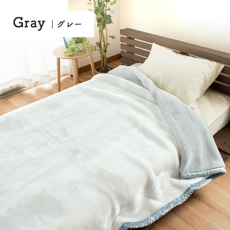 西川（nishikawa） 毛布 シングル 厚手 2.8kg 140×200cm オーロラ 2枚