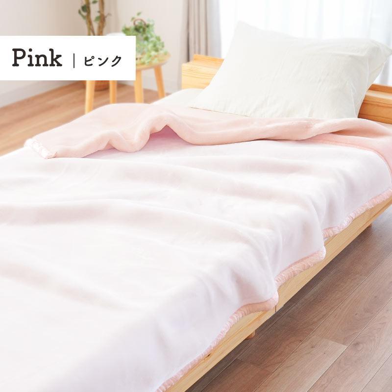 西川（nishikawa） 毛布 シングル 厚手 2.8kg 140×200cm オーロラ 2枚
