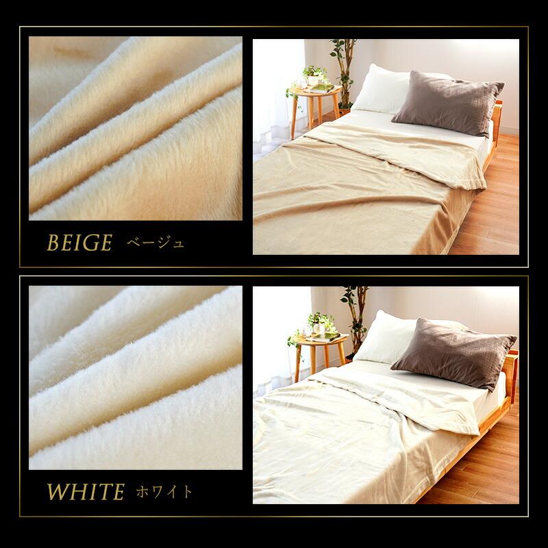 大津コーポレーション シルク毛布 絹毛布 絹100% ベージュ 日本製 楽天市場】【マラソンポイント5倍】シルク毛布 最高級シルク