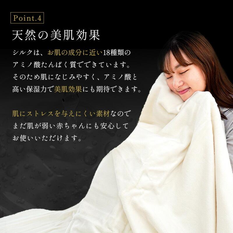 シルク　絹　未使用保管品　高級羽毛掛け布団　シングル　赤系 シルク毛布 シングル 日本製 絹100％ ペニーシルク 天然 掛け