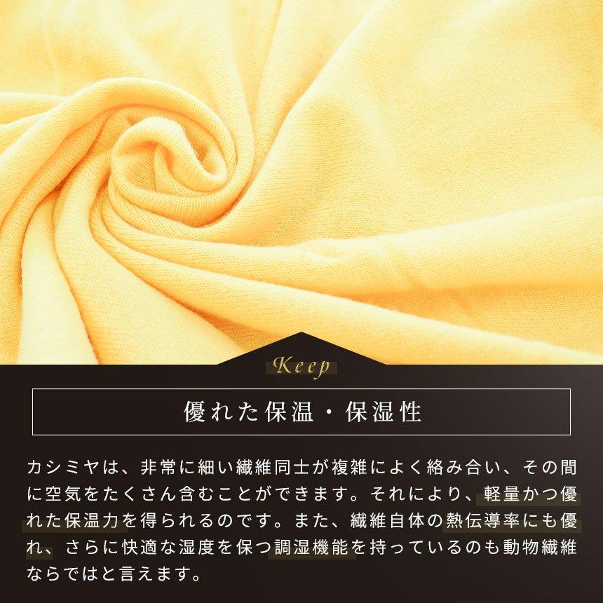 IMPERIAL PLAZA カシミヤ毛布 シングル 西川 日本製 カシミヤ100 IMPERIAL PLAZA カシミヤ毛布 シングル 西川 日本製 カシミヤ100
