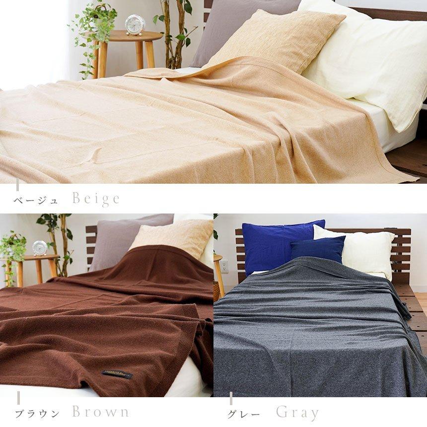 IMPERIAL PLAZA カシミヤ毛布 シングル 西川 日本製 カシミヤ100 IMPERIAL PLAZA カシミヤ毛布 シングル 西川 日本製 カシミヤ100