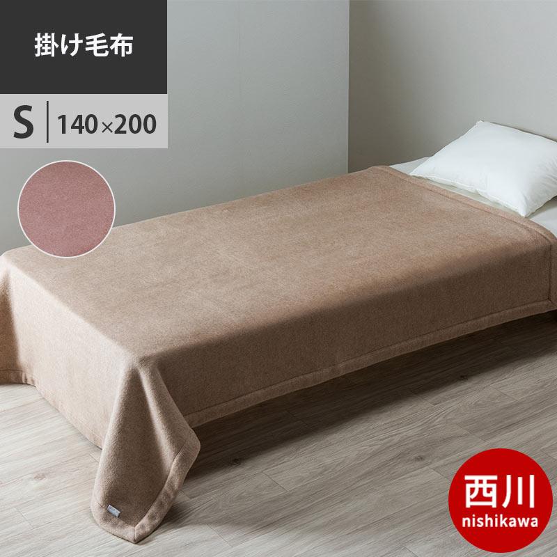 Qualial シルク毛布 140×200cm Qualial シルク毛布 140×200cm 楽天市場