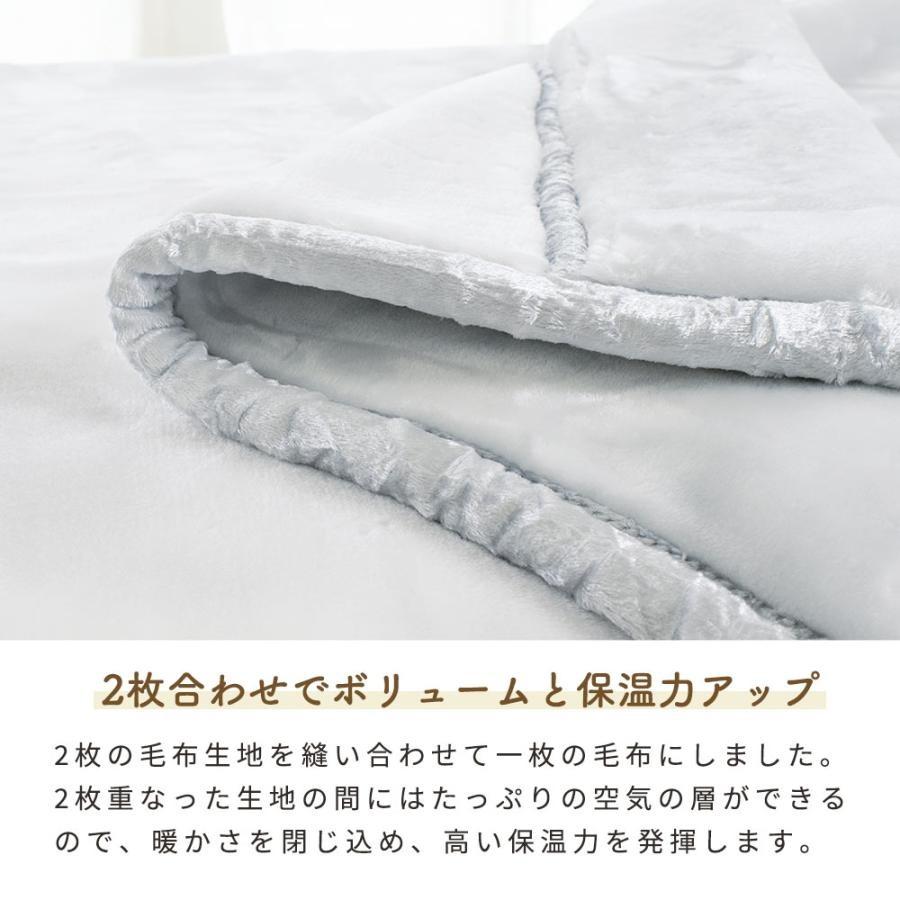 西川（nishikawa） 毛布 セミダブル メガオーロラ 2枚合わせ ふっくら超ボリューム マイヤー掛け毛布 ブランケット : 羽毛布団 ...