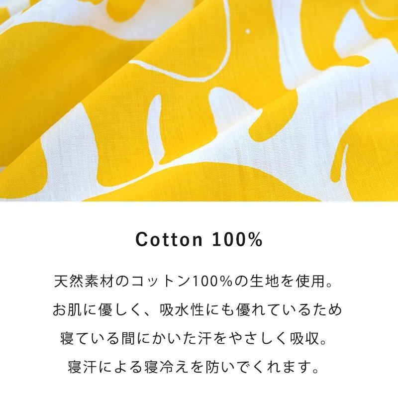 Finlayson（フィンレイソン） 西川 掛け布団カバー ダブル 綿100