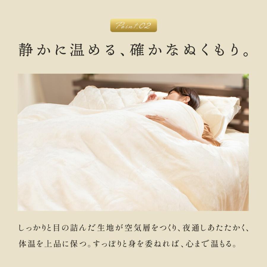 西川 暖かい 掛け布団カバー クイーン フランネル あったか冬用 毛布にもなる 掛けふとんカバー 纏生 まとい_7