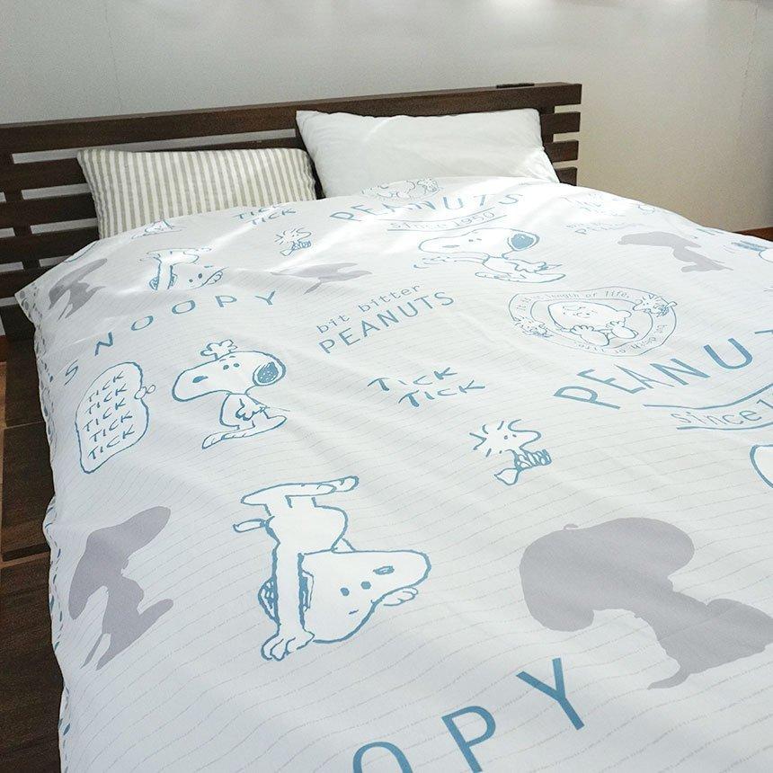 SNOOPY スヌーピー 掛け布団カバー シングル 西川 日本製 綿100