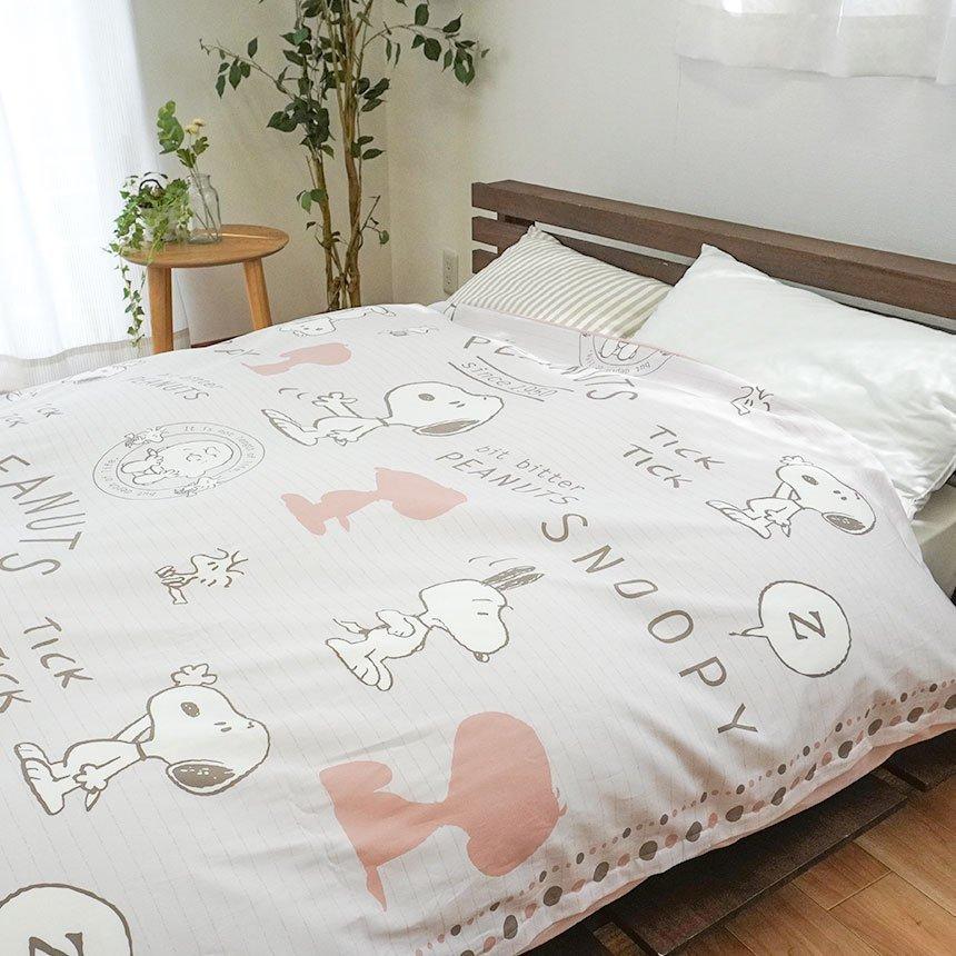 SNOOPY（スヌーピー） 掛け布団カバー シングル 西川 日本製 綿100