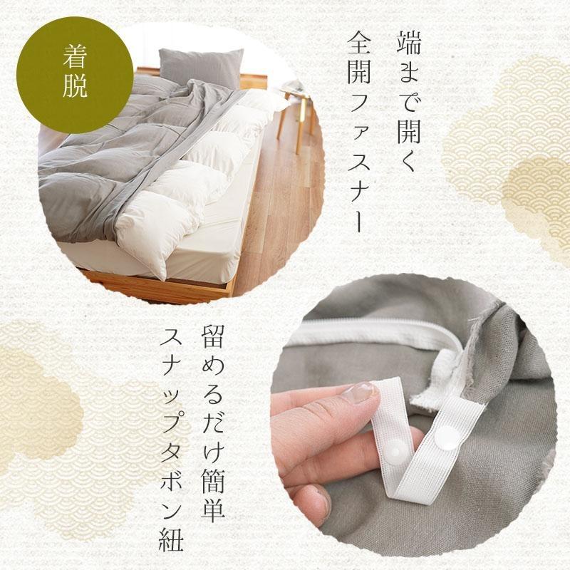 掛け布団カバー シングル ととのゑ 日本製 綿100％ 和晒し 2重ガーゼ