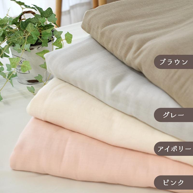 掛け布団カバー シングル 日本製 オーガニックコットン 綿100％ 和晒2