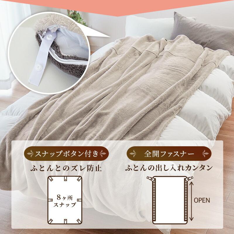 西川 多層毛布 掛け布団カバー シングル 吸湿発熱わた アルミ 西川 多層毛布 掛け布団カバー シングル 吸湿発熱わた アルミ