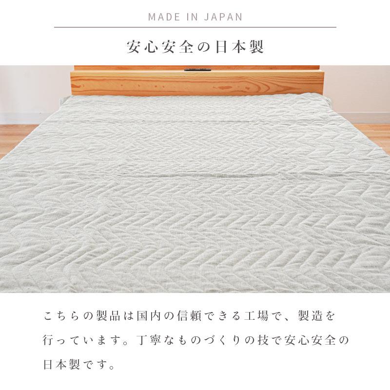 ロマンス小杉 麻100％ 敷きパッド ダブル 日本製 リネン ラミー 麻わた