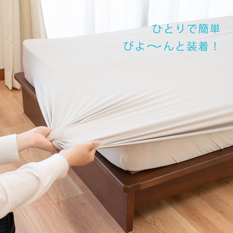 西川（nishikawa） ボックスシーツ セミダブル〜ダブル のびのび伸縮