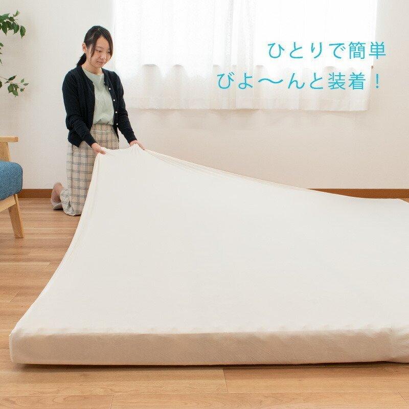 西川（nishikawa） ボックスシーツ ファミリー 厚み30cm対応 のびのび