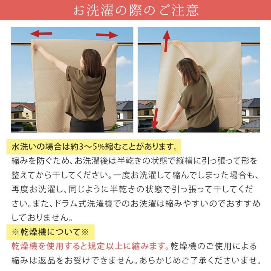 西川（nishikawa） 敷きパッド ファミリー 200×205cm 綿100％ 水洗い